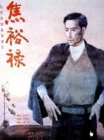 亚洲国产欧美日韩一区二区三区